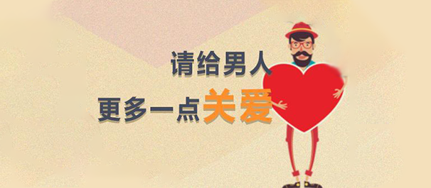 广东省佛山市男性专科,广东佛山男性专科医院,广东省佛山市男性专科医院