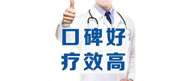 佛山男性医院，佛山男性医院哪家好