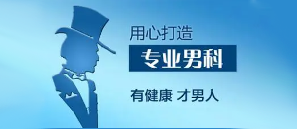 佛山名仕医院是合理收费吗__悬壶济世