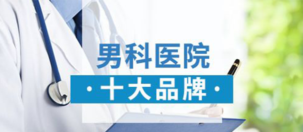 佛山名仕医院是正规收费吗__性价比好