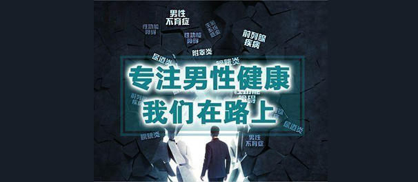 佛山名仕医院靠谱吗