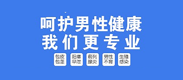 佛山名仕医院靠谱吗