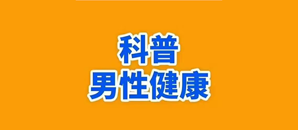 佛山名仕医院收费