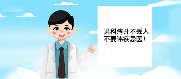佛山名仕医院收费