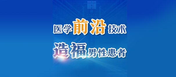 热议关注丨佛山名仕医院看病的收费真实情况?