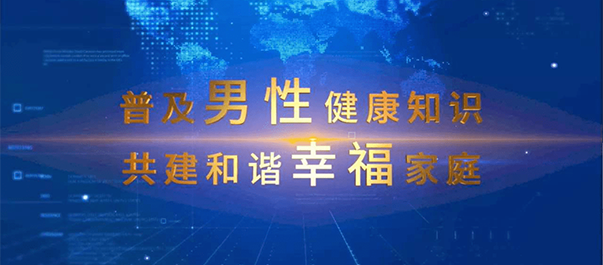 佛山名仕医院男科正规