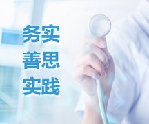 佛山深受百姓好评的男科医院